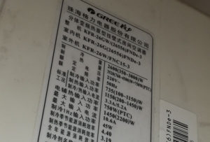 天津格力空调维修电话是多少