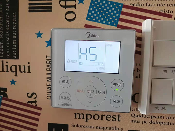 天津美的空调维修