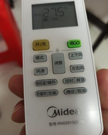 天津空调遥控器打不开